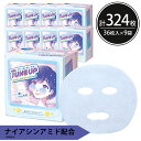 シートマスク パック 324枚【36枚入×9個】TUNE UP ナイアシンアミド 韓国コスメ 密着シート ハリ 潤い くすみ予防 ESTE QUALITY 大容...