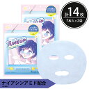【20%OFF!】シートマスク パック 14枚【7枚入×2個】 TUNE UP ナイアシンアミド 韓国コスメ 密着シート ハリ 潤い くすみ予防 ESTE QU...