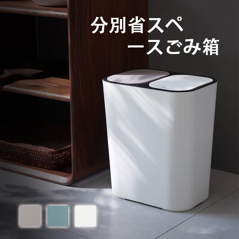 Square Shape - 【お買い物マラソン!15％OFFク一ボン!】デュアル ゴミ箱 缶 コンパートメント リサイクル ビン ゴミ箱 分別 ゴミ コンテナボックス ビジネス ト 廃棄物 缶 ゴミ箱 用 オフィス ホーム キッチン ソーシャルギフト