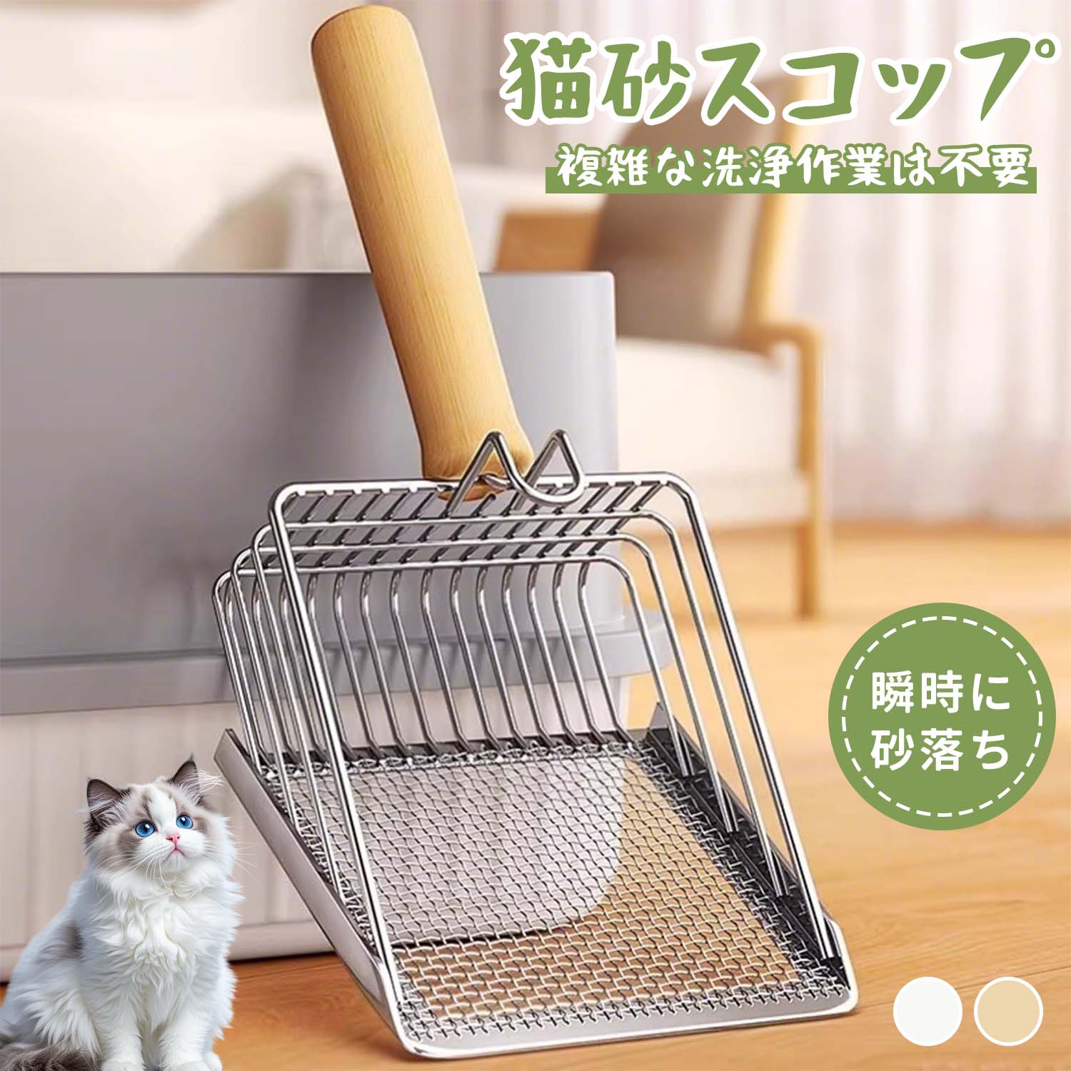 【ブラックフライデー限定!クーポン最大50%OFF】猫砂スコップ トイレスコップ 猫用 猫砂シャベル 猫トイレ用スコップ 木製のバンドル 作業の軽減 ネコトイレ...