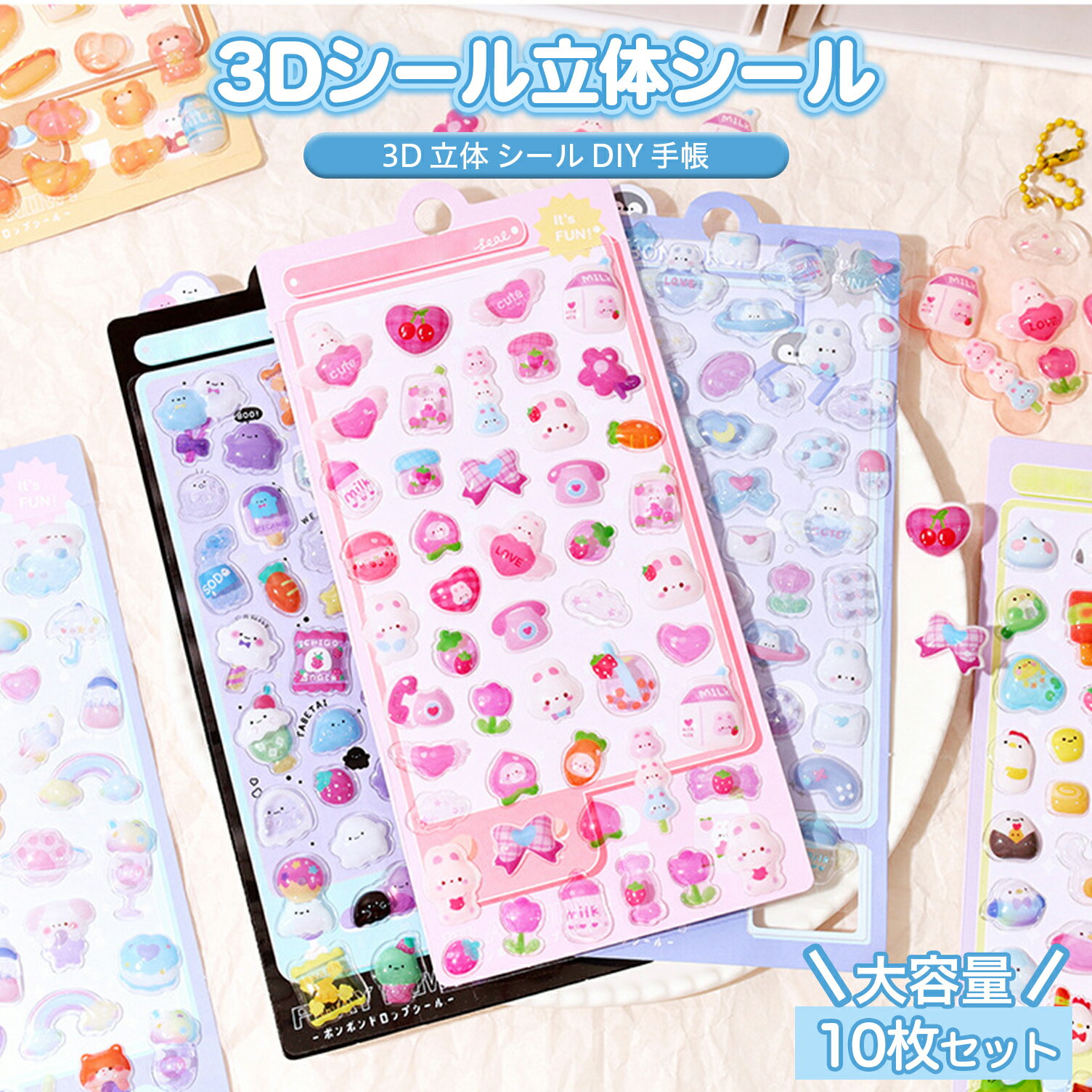 ڥ֥åե饤ǡꡪ115%315%OFF¨ȯ3D ΩΥ 륻å  10ȥƥå Ģ 襤3D ΩΥ...