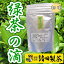 静岡 川根 久野脇産 茶葉 微粉末緑茶 「緑茶の滴」 50g x 10個セット 合計500g （約1250杯分） 粉末 川根茶 緑茶 静岡茶 日本茶