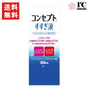 コンセプトすすぎ液 360ml 1本 コンセプトワンステップ