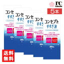 【最大 400 円オフ クーポンキャンペーン】コンセプトすすぎ液 360ml 5本 コンセプトワンステップ コンセプトクイック