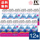 【最大 400 円オフ クーポンキャンペーン】コンセプトワンステップ300ml 12本セット