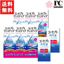 コンセプトワンステップ300ml 6本セット＋すすぎ液120ml 2本セット