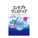 【最大 400 円オフ クーポンキャンペーン】コンセプトワンステップ（60ml）1本 飛行機内持込サイズ