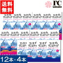 ■このセットの内容■ セット内容 コンセプトワンステップ300ml 12本 （トリプルパックには専用ケースが1個ついています）60ml×4本 送料 全国一律無料 ※送料が当店負担となりますので配送業者は当店で指定させていただきます。 ■広告文責■ ■広告文責 ： アイマスター ■店舗名 ： I.C〜さくら〜 ■TEL ： 092-400-1115 ■製造国 ：海外製 ■製造販売元 ： AMO ■区分 ： 医薬部外品