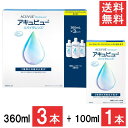 アキュビュー リバイタレンズ 100ml おまけ付につきまして 使用期限が2024年5月31日までとなります。 製品の特徴 2種類の消毒成分を配合し、保存中にレンズもケースも保護。 非イオン性界面活性剤ポロキサミンとイオンの働きでゴロゴロ感の原因であるタンパク質や曇の原因である脂質の汚れを落とします。 潤い成分ポロキサミンの働きで、レンズの潤い感を高め、瞳に優しく、長時間快適なつけ心地を実現 ※北海道・東北・沖縄地方は別途送料がかかります。 ■広告文責■ ■広告文責 ： アイマスター ■店舗名 ： I.C〜さくら〜 ■TEL ： 092-400-1115 ■製造国 ：海外製・医薬部外品 ■製造販売元 ： AMO ■区分 ： 医薬部外品