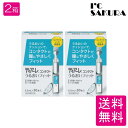 【ポイント2倍】 オフテクス ティアーレ うるおいフィット(30本入)2箱