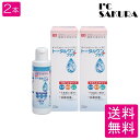 アイミー トータルワンプラス120ml×2本