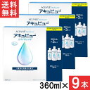 ■この商品のセット内容■ アキュビューリバイタレンズ 360ml×9本 (3本セット3箱) ■配送について■ 送料：宅配便：送料無料 ■製品情報■ 2種類の消毒成分を配合し、保存中にレンズもケースも保護。 非イオン性界面活性剤ポロキサミンとイオンの働きでゴロゴロ感の原因であるタンパク質や曇の原因である脂質の汚れを落とします。 潤い成分ポロキサミンの働きで、レンズの潤い感を高め、瞳に優しく、長時間快適なつけ心地を実現 ■広告文責■ ■広告文責 ： アイマスター ■店舗名 ： I.C〜さくら〜 ■TEL ： 092-400-1115 ■製造国 ：海外製・医薬部外品 ■製造販売元 ： AMO ■区分 ： 医薬部外品