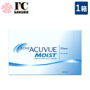 ワンデー アキュビュー モイスト 90枚入 1箱 ジョンソン・エンド・ジョンソン acuvue モイスト ワンデー UVカット 1日使い捨て コンタクトレンズ クリアコンタクト(4)