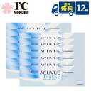 【処方箋不要】 ワンデーアキュビュートゥルーアイ 30枚入 12箱 ジョンソン・エンド・ジョンソン acuvue TruEye 1day 1日使い捨て コンタク...