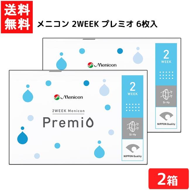 2WEEKjR v~I 6 2 2EB[N 2T ĝ R^Ng jR ĝ \tg 2WEEK Menicon Premio