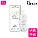 レインボー モイストワンプラス120ml ×1本