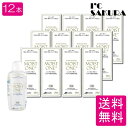 レインボー モイストワンプラス120ml ×12本