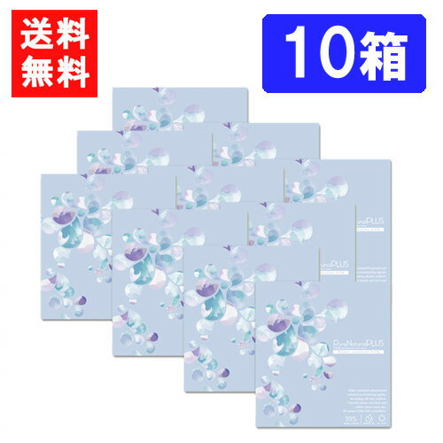 乐天商城 - ピュアナチュラルプラス55% (30枚入) ×10箱 ワンデー SHOBIDO コンタクトレンズ UVカット モイスト