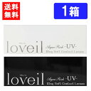 ラヴェール ワンデー(10枚入)×1箱 度あり 度なし 1day 14.2mm 14.4mm loveil 倖田來未 ハーフ瞳 UVカット 高含水 カラー コンタクト(4)