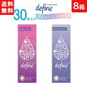 ワンデーアキュビュー ディファイン モイスト フレッシュシリーズ 30枚入り 8箱 ジョンソン・エンド・ジョンソン カラコン ワンデー 1day 1日使い捨て