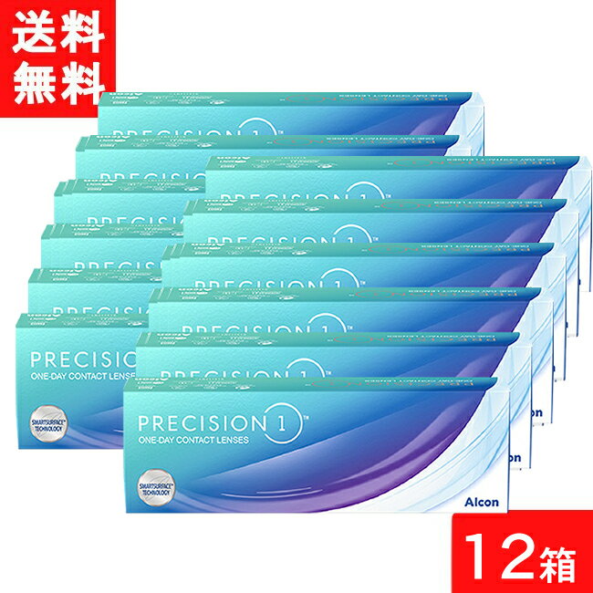 【最大400円OFFクーポン】プレシジョンワン 30枚入 12箱 日本アルコン アルコン コンタクト コンタクトレンズ 1day ワンデー 1日使い捨て ソフト コンタクトレンズ 1日使い捨て 要処方箋