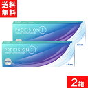 プレシジョンワン 30枚入 2箱 日本アルコン アルコン コンタクト コンタクトレンズ 1day ワンデー 1日使い捨て ソフト コンタクトレンズ 1日使い捨て 要処方箋