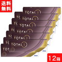 デイリーズ トータルワン 30枚入 12箱 日本アルコン アルコン コンタクト コンタクトレンズ 1day ワンデー 1日使い捨て ソフト コンタクトレンズ 1...