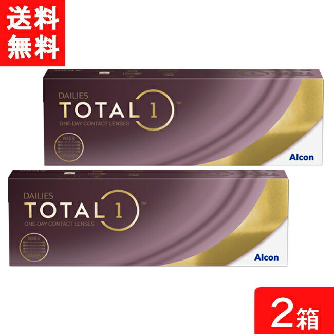 樂天商城 - デイリーズ トータルワン 30枚入 2箱 日本アルコン アルコン コンタクト コンタクトレンズ 1day ワンデー 1日使い捨て ソフト コンタクトレンズ 1日使い捨て 要処方箋