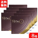 デイリーズ トータルワン 90枚入 8箱 日本アルコン アルコン コンタクト コンタクトレンズ 1day ワンデー 1日使い捨て ソフト コンタクトレンズ 1日...
