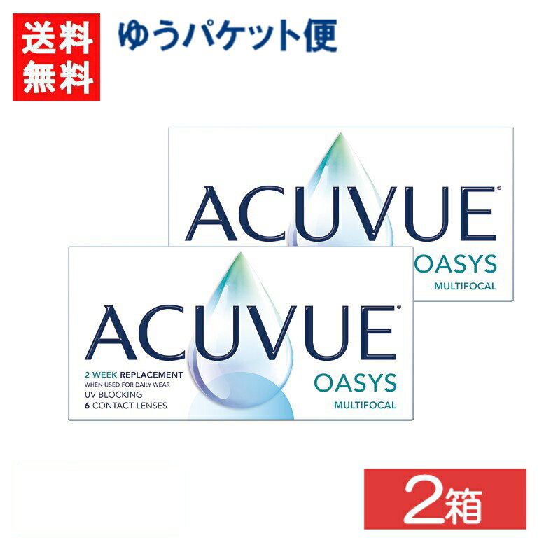 アキュビューオアシス マルチフォーカル 6枚入 2箱 遠近両用 2週間 2ウィーク 2week ジョンソン・エンド・ジョンソン