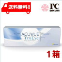 ワンデーアキュビュートゥルーアイ 30枚入 1箱 ジョンソン・エンド・ジョンソン acuvue TruEye ワンデー 1日使い捨て コンタクトレンズ