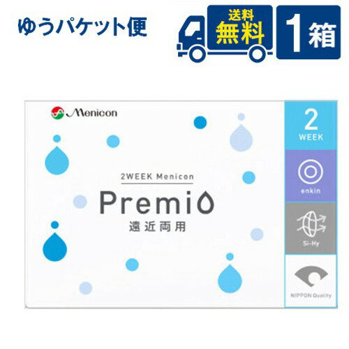 2ウィーク メニコン プレミオ マルチフォーカル 遠近両用 ×1箱 コンタクトレンズ 1箱6枚入り2WEEK Menicon Premio