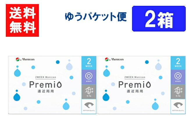 乐天商城 - 2ウィーク メニコン プレミオ マルチフォーカル 遠近両用 ×2箱 コンタクトレンズ 1箱6枚入り2WEEK Menicon Premio