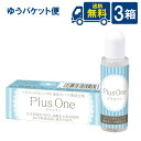 ■このセットの内容■ エイコー プラスワン 8.8ml 3箱 ■送料：ゆうパケット便：送料無料 ソフトコンタクトレンズを装用すると涙に含まれるタンパク質が付着します。 眼には見えませんが、放置すると固着しアレルギー性結膜炎や角膜障害を起こす原因になります。 プラスワンを使用することでタンパク汚れをレンズから除去します。 8.8mL（約3ヵ月分） 輸入販売元（メーカー） 株式会社エイコー 区分：医薬部外品 広告文責 (有)アイマスター　TEL:092-400-1115 ※当店は改正薬事法に基づいた法令遵守体制を実践しています。 「高度管理医療機器等販売業許可証」取得