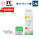【最大400円OFFクーポン!!くらしにプラス!!】プロージェントバイアル(1ペア付き) 1箱 ハードコンタクトレンズ用ケア用品 メニコン