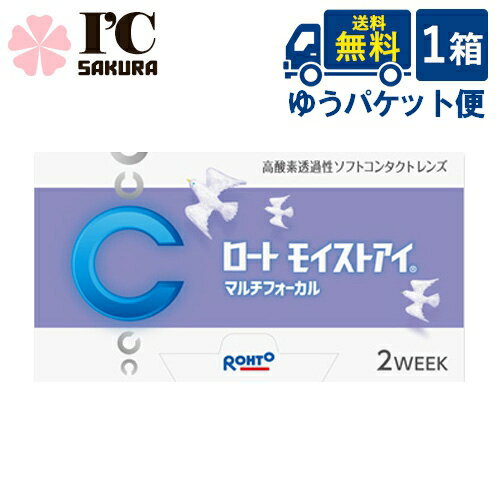 乐天商城 - 【ポイント2倍】 ロート モイストアイマルチフォーカル 2WEEK 1箱（6枚入り）遠近両用 コンタクトレンズ ロートモイストアイ