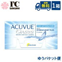 処方箋不要 ゆうパケット便送料無料 2ウィークアキュビューオアシス乱視用 6枚入 1箱 ジョンソン・エンド・ジョンソン acuvue オアシス 乱視用 トーリック 2ウィーク 2週間使い捨て コンタクトレンズ