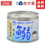 【最大 400 円オフ クーポンキャンペーン】伊藤食品 あいこちゃん 鰯水煮 食塩不使用 190g缶×24個 1ケース イワシ水煮 あす楽 宅急便配送