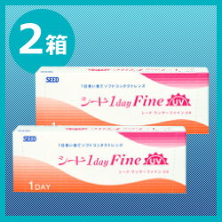 シードワンデーファイン30枚入×2箱外箱