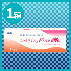 シードワンデーファイン30枚入外箱
