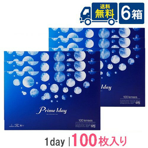 【全品ポイント10倍!!5月1日】プライムワンデー ボリュームパック 100枚入 6箱 アイレ prime 1day 1日使い捨て コンタクト ネオサイト