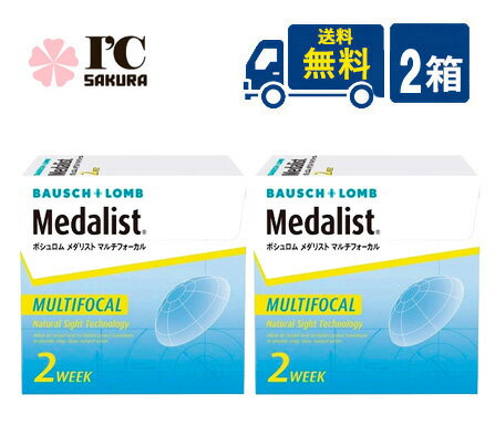 乐天商城 - ボシュロム メダリスト マルチフォーカル 6枚入 2箱 遠近両用 2週間使い捨て コンタクトレンズ medalist