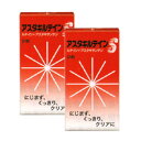 にじまず、くっきり、クリアに!アスタキルテインS 2本セット