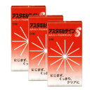 にじまず、くっきり、クリアに!アスタキルテインS 3本セット