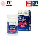 ■この商品のセット内容■ オキュバイト 50プラスDX 60粒入り（約1か月分）×1本入 ビタミン・ミネラル、さらにルテインをバランスよく配合したサプリメントです。 製品情報 内容量：60粒(72g) ルテイン：10mg ゼアキサンチン：2mg 他の栄養素：EPA 160mg・DHA 90mg・亜鉛 9mg・ビタミンE 20mg・ビタミンC 150mg 製品規格：栄養機能食品(VE・VC) ■配送について■ メール便：無料 ■広告文責■ アイマスター/tel:092-400-1115 [製造元] ボシュロムジャパン [区分]日本製・栄養機能食品 輸入販売元 ボシュロムジャパン 区分 日本製 栄養機能食品 広告文責 (有)アイマスター TEL:092-400-1115 ※当店は改正薬事法に基づいた法令遵守体制を実践しています。 「高度管理医療機器等販売業許可証」取得