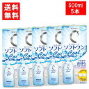 ロート Cキューブ ソフトワンクールa 500ml×5本セット