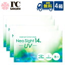 ネオサイト14UV 4箱【6枚入×4箱セット】 アイレ 6枚入り 2週間使い捨て 2week 2ウィーク UVカット コンタクトレンズ クリアコンタクトの商品画像