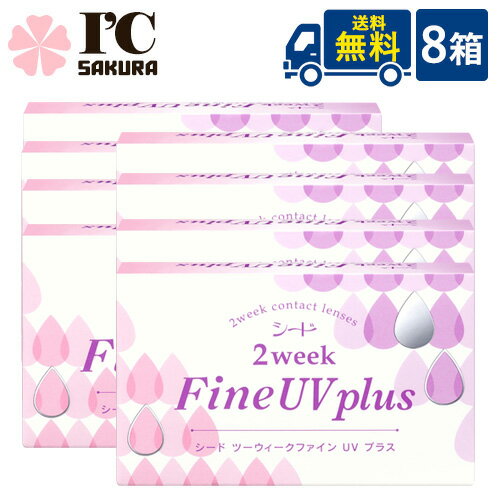  2week Fine UV plus 8Ȣ68Ȣ 2ָ SEED 2եUVץ饹 2եUV