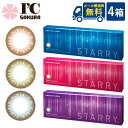 スターリー 4箱【10枚入×4箱】 ボシュロム STARRY 度あり 度なし ワンデー 1日交換 浦浜アリサ ヴィーナス アース ジュピター 140mm コンタクトレンズ カラコン【代引き不可】【日時指定不可】