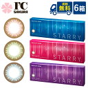 スターリー 6箱【10枚入×6箱】ボシュロムSTARRY度あり度なしワンデー1日交換浦浜アリサヴィーナスアースジュピター140mmコンタクトレンズカラコン(4)